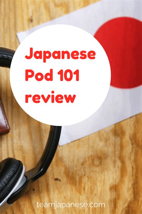 japanesepod101 com|japanese pod 101 website.